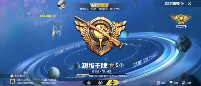 和平精英辅助快捷键是哪个（和平精英辅助键位在哪里）